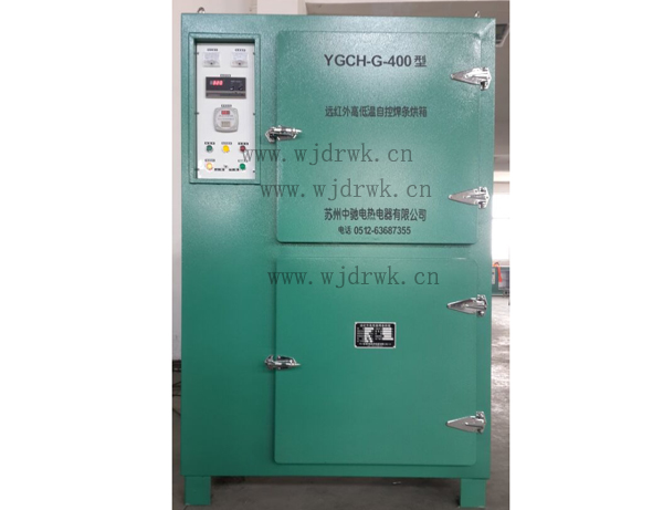 YGCH-G-400Կغ