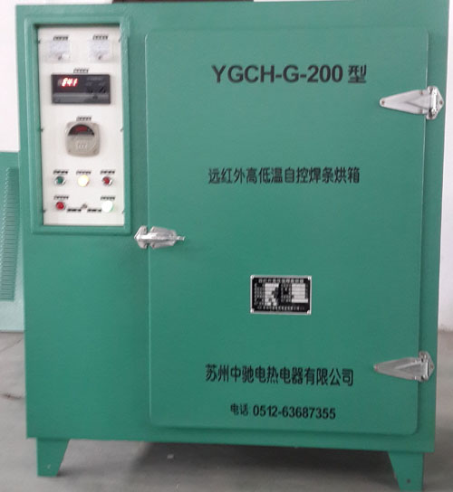 YGCH-g-200Կغ