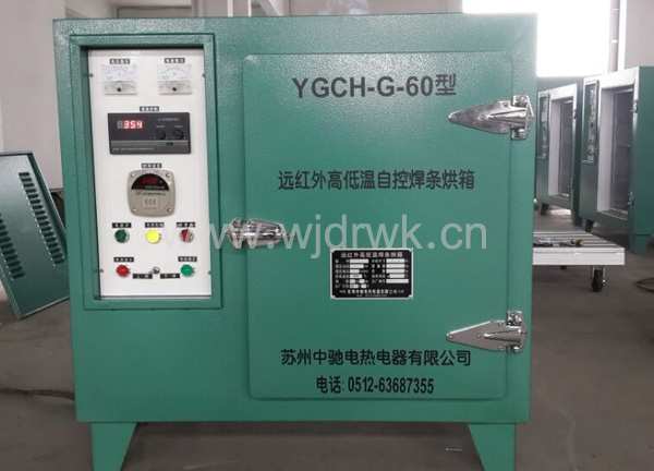 YGCH-G-60