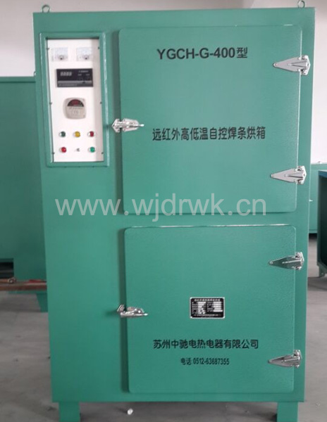 YGCH-G-400