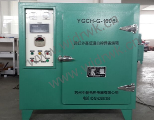 YGCH-G-100ߵԿغ