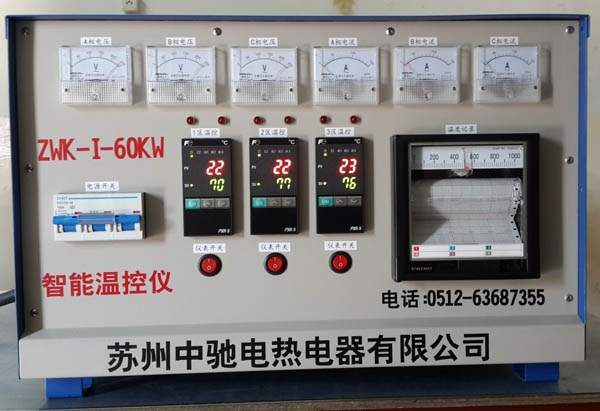 ZWK-I-60KW¿