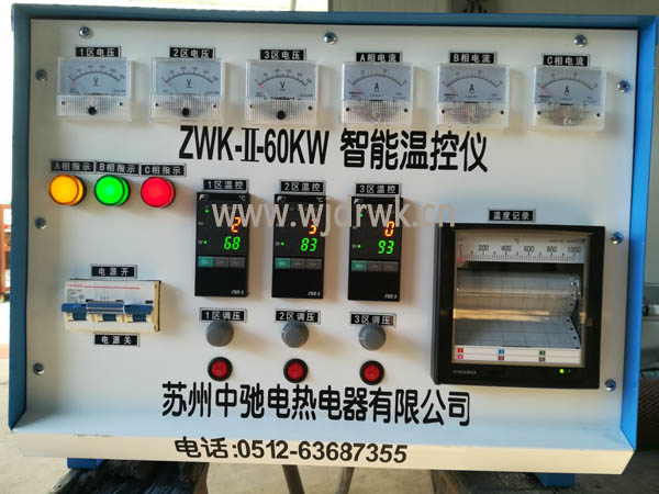 ZWK-II-60¿