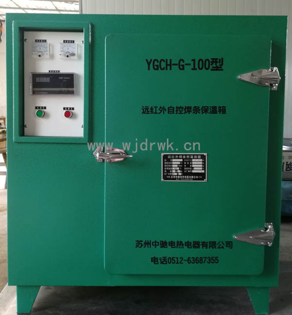 YGCH-G-100KG